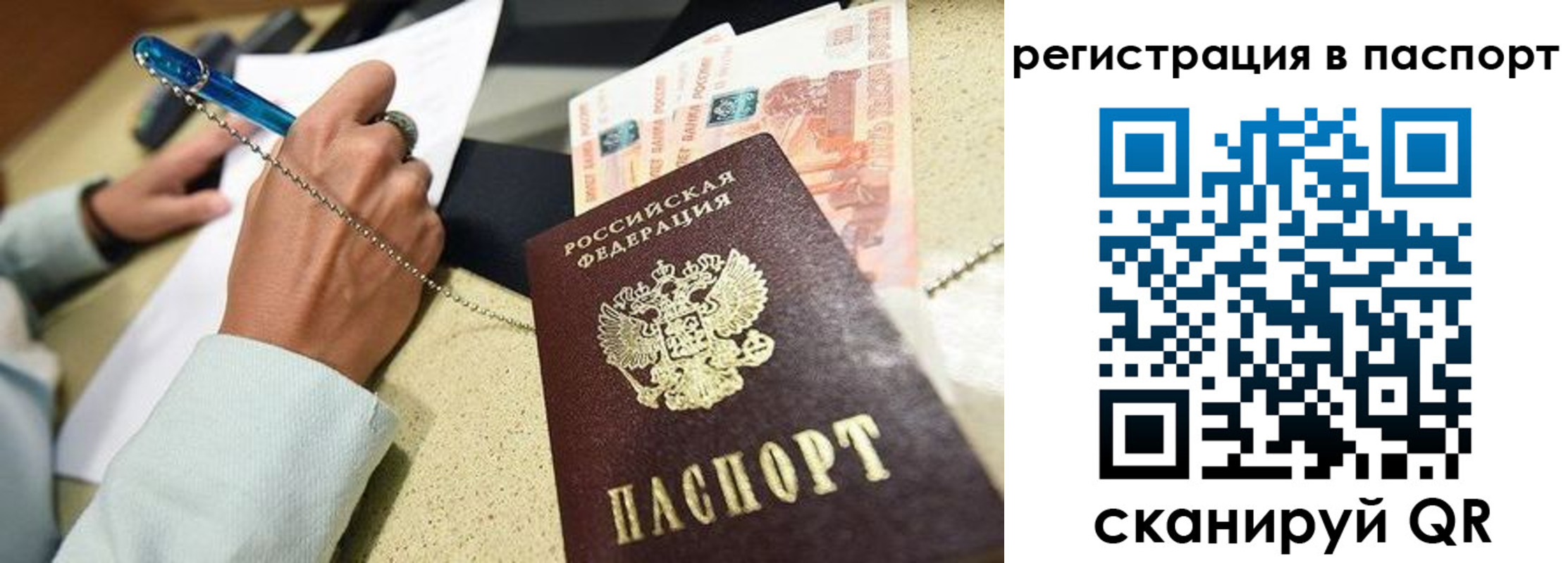 регистрация для дет. сада в Смоленске